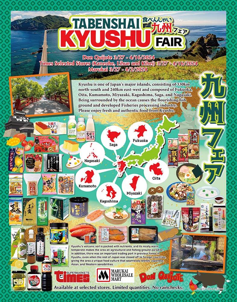 Kyushu Fair