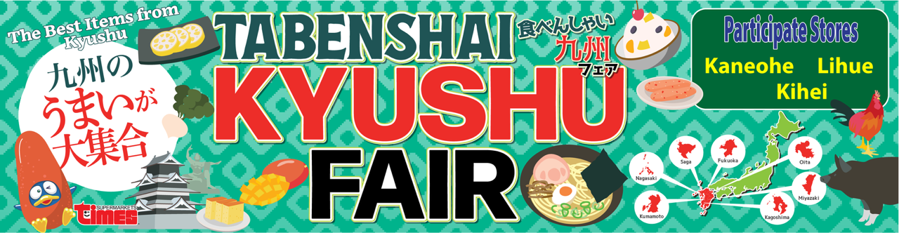 Kyushu Fair-Times.png