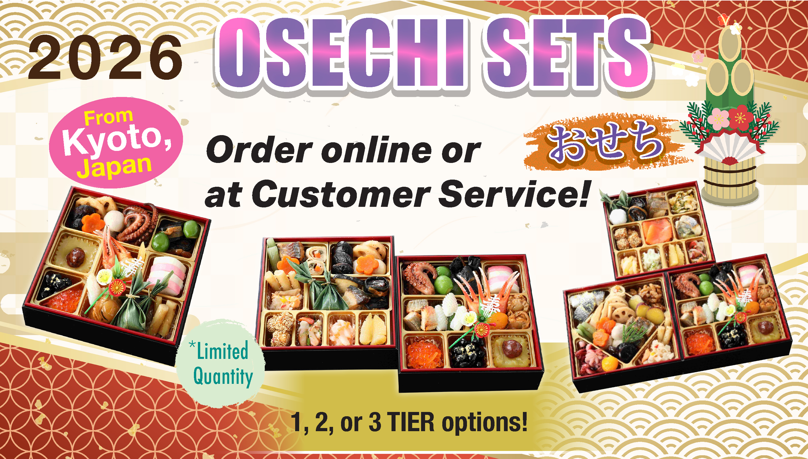 Marukai Osechi Sets 2026