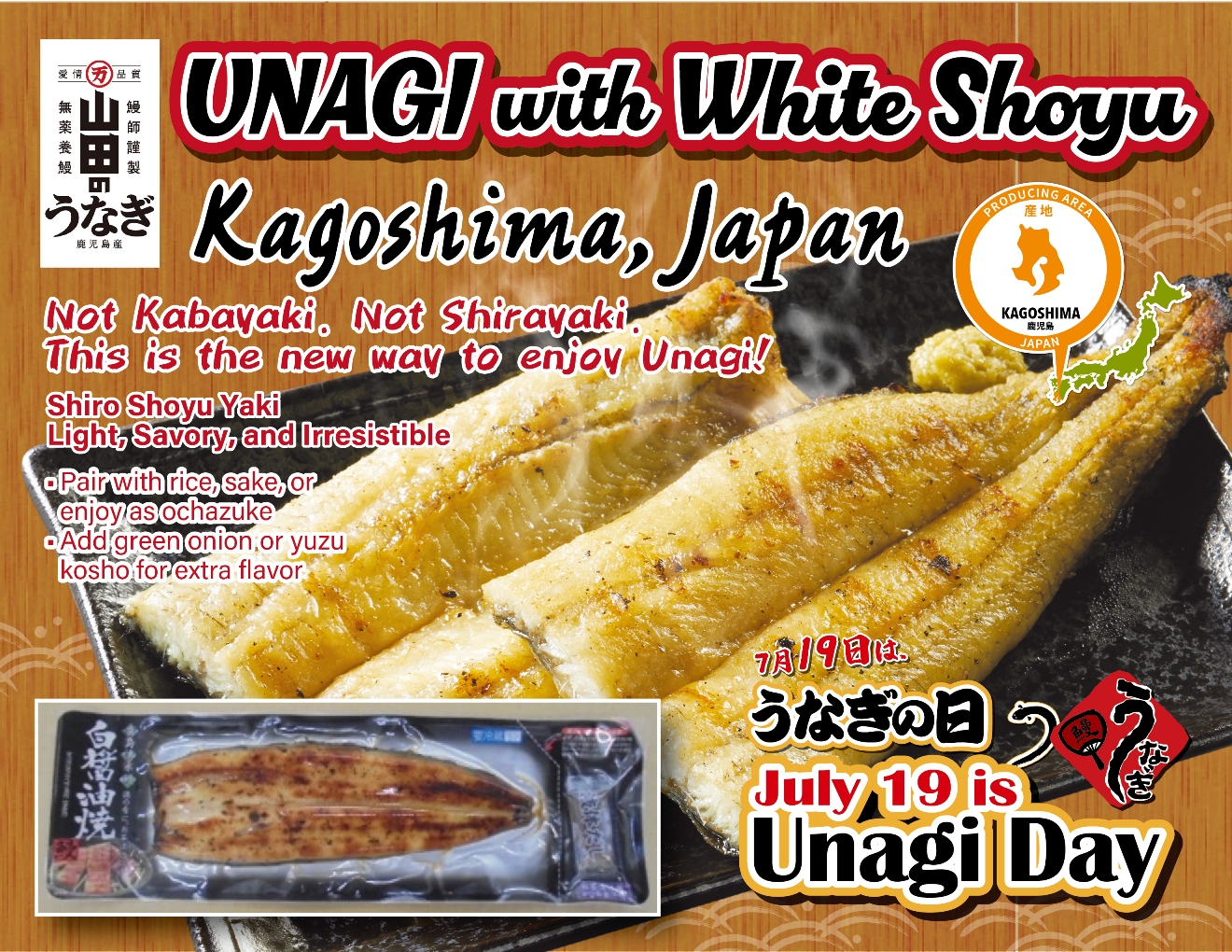 Unagi POP_Unagi with White shoyu 11-8.5