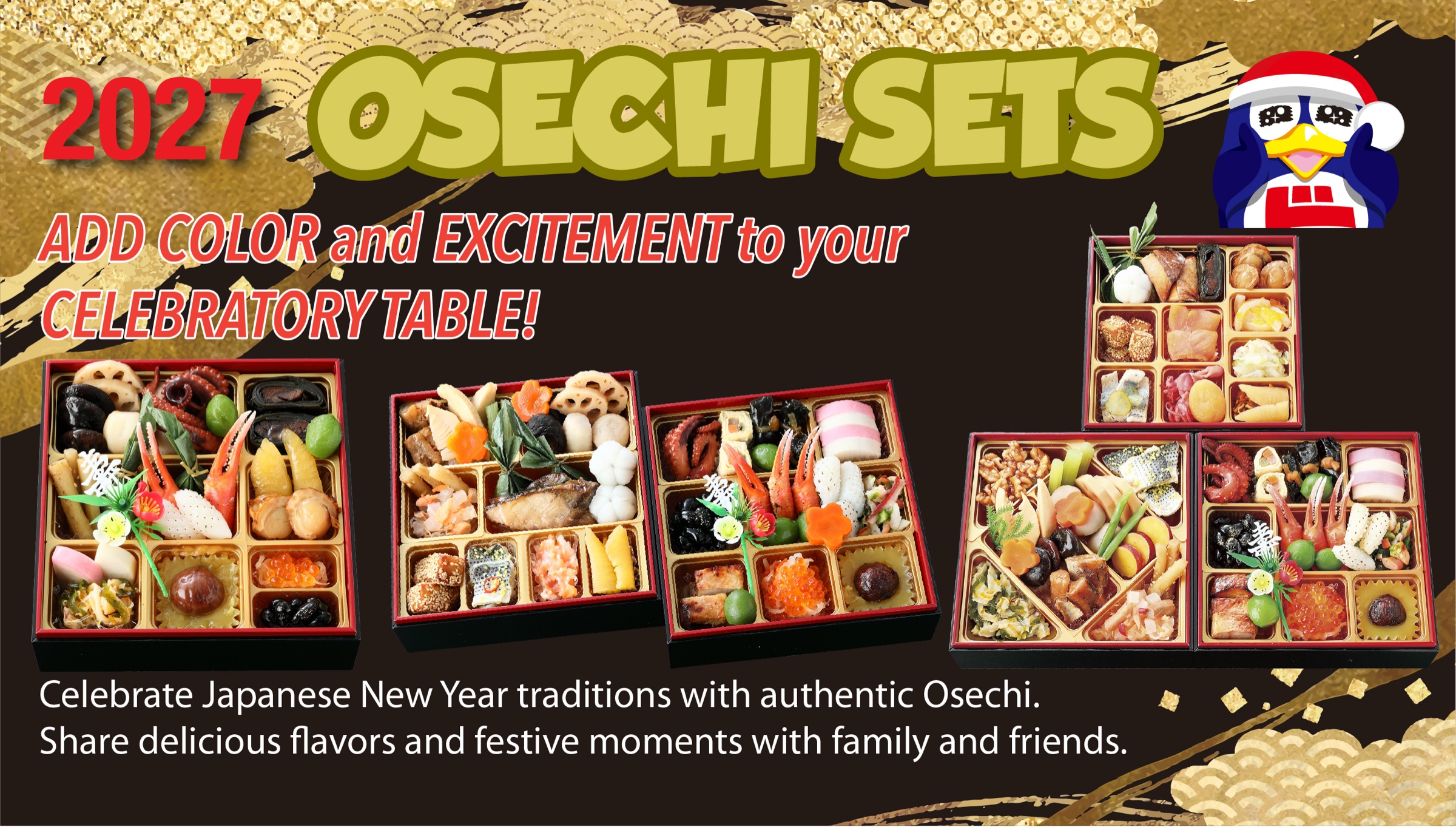 Osechi DQ