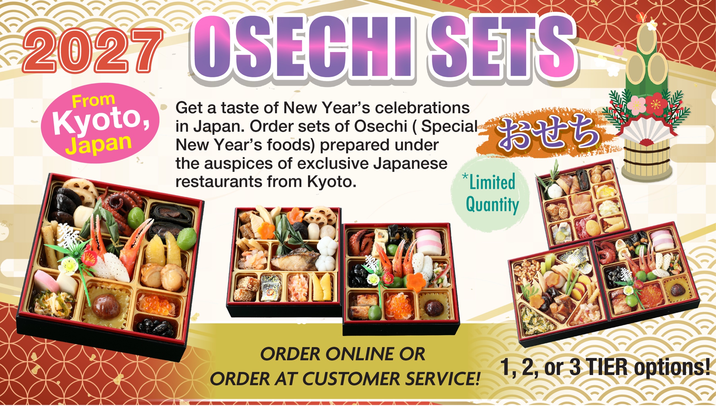 Marukai Osechi Sets 2027
