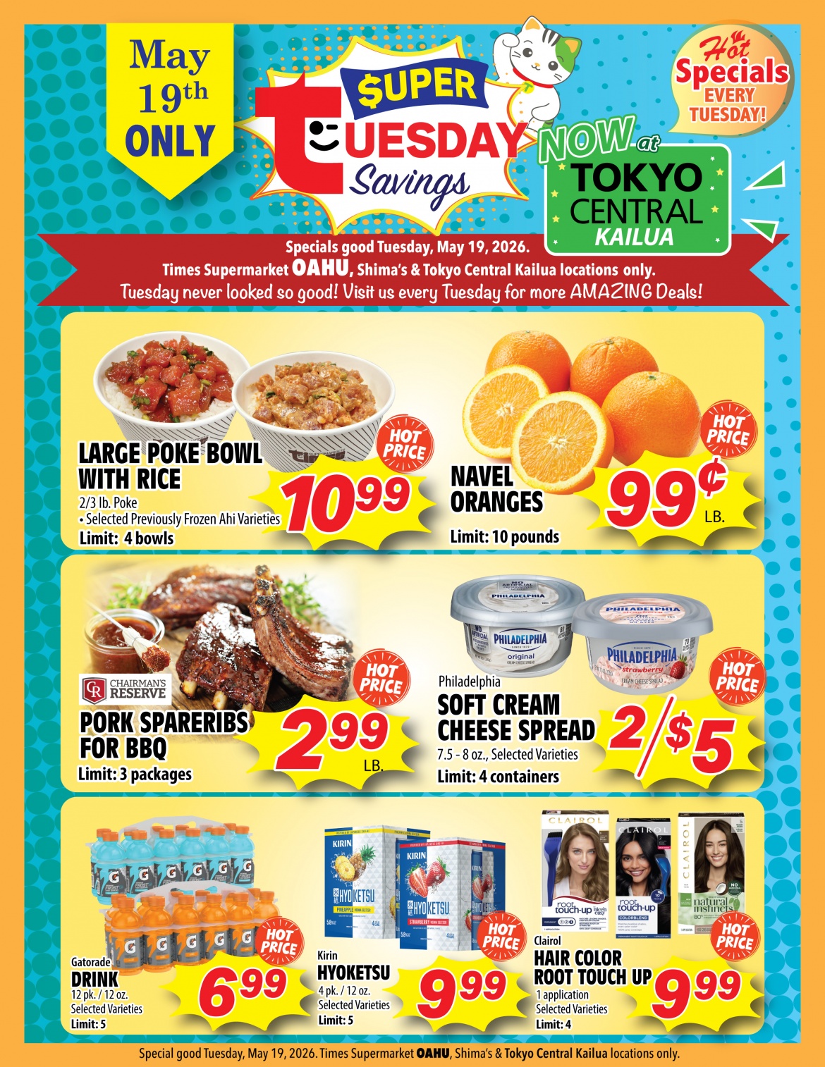 051926_SuperTuesdaySavings-8.5x11_v1.jpg