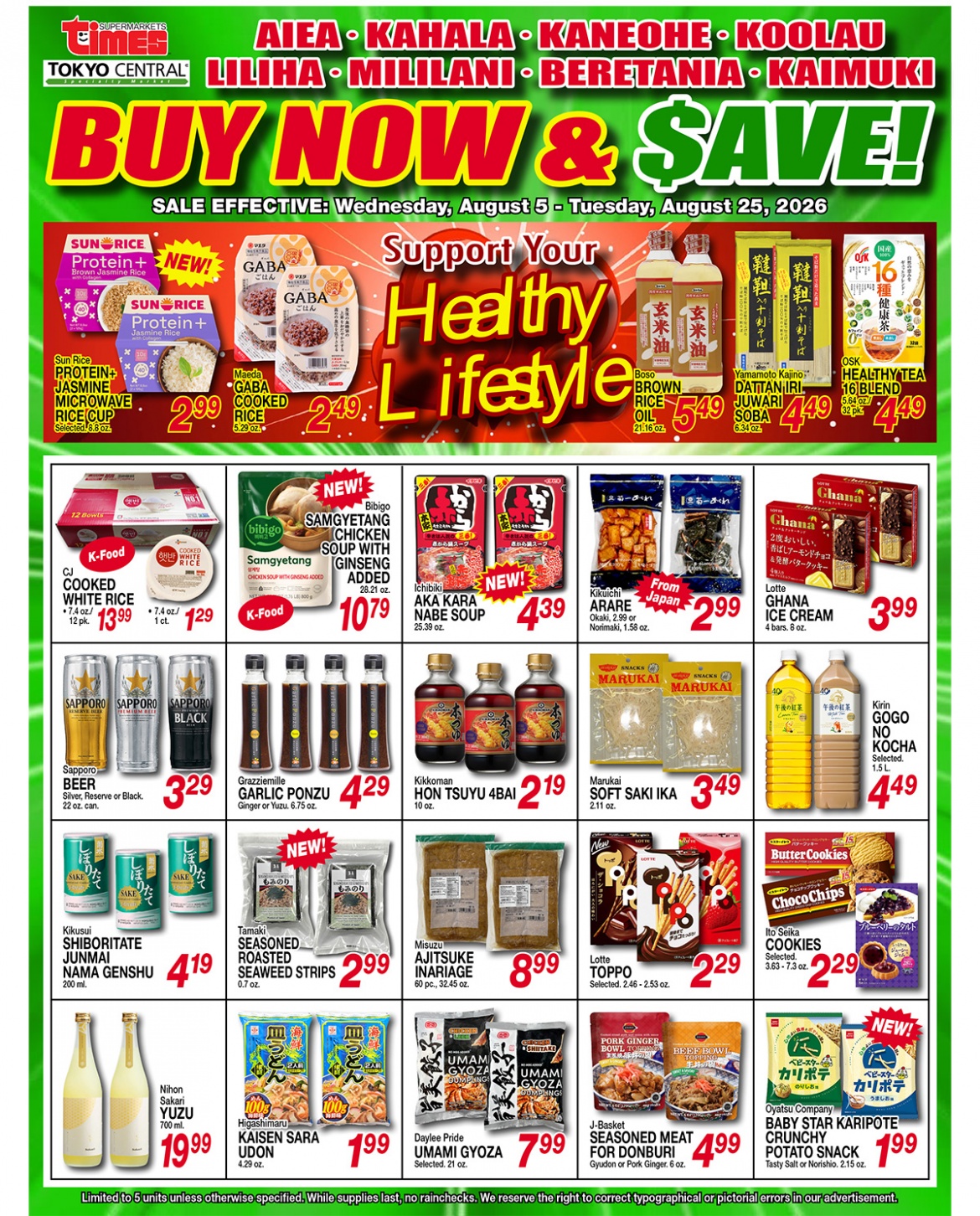 0805_Buy-Now-&-Save-Flyer_In-Store.jpg
