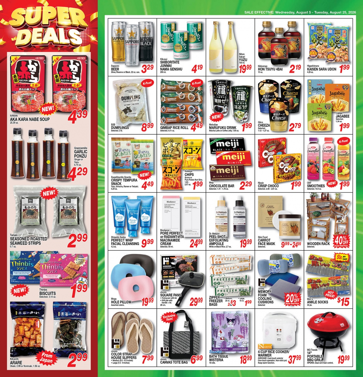 0805_Buy-Now-&-Save-Flyer_pg02.jpg