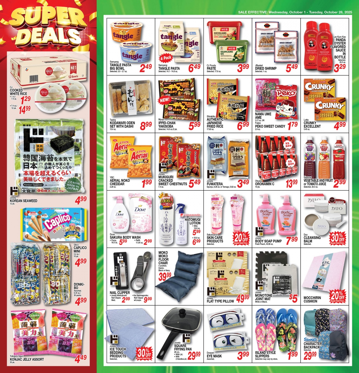 1001_Buy Now & Save Flyer_pg02.jpg