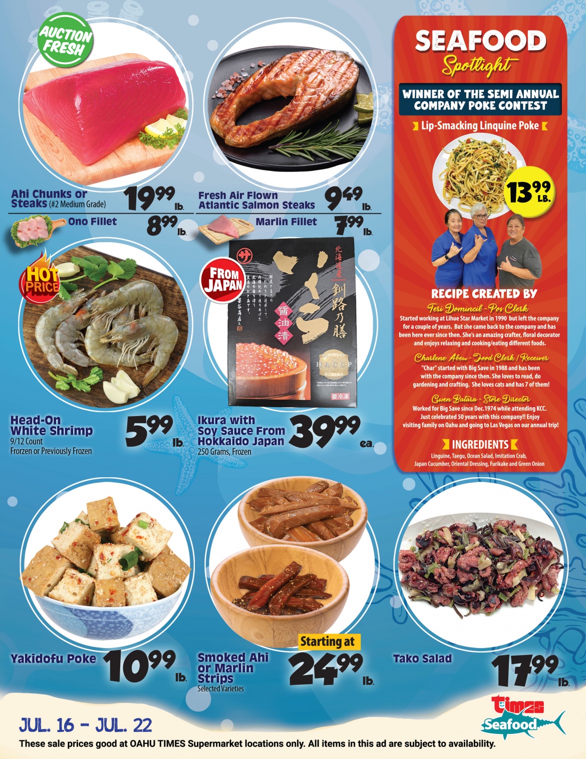 July-16-Seafood.jpg