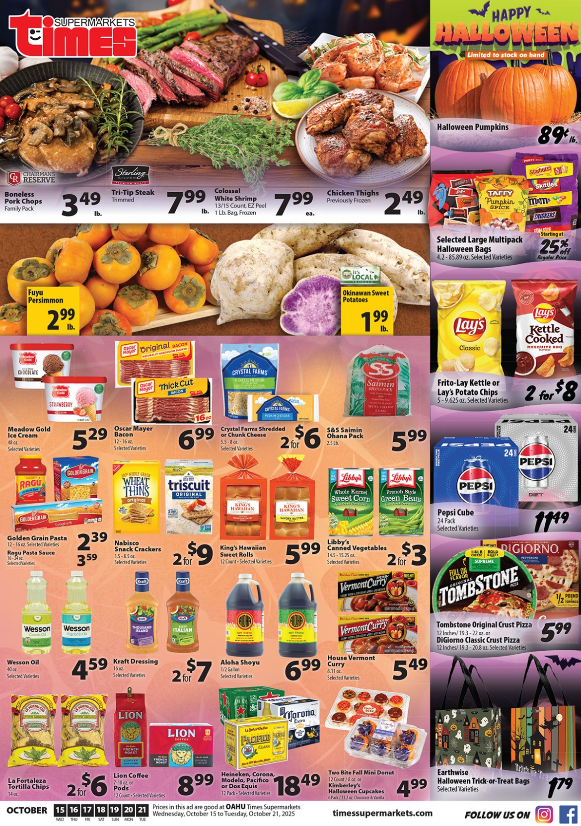 Oahu Times Ad Image 1