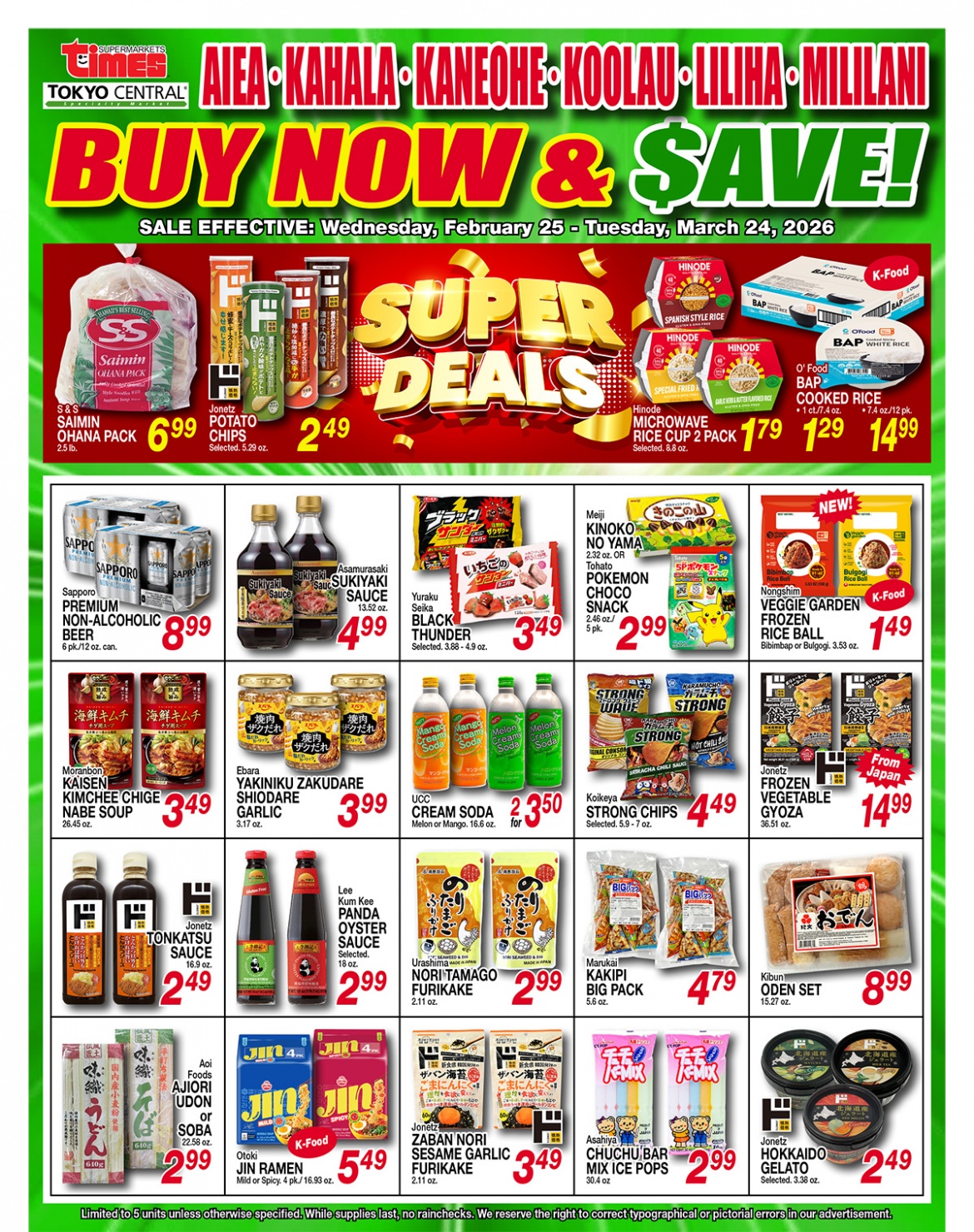 Times-Tokyo-0225_Buy-Now-&-Save-Flyer_In-Store.jpg