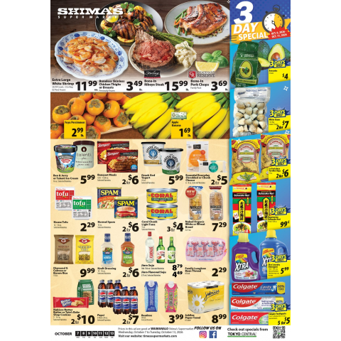 Shima's weekly ad October 7-13, 2026